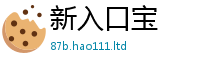 管家婆中特王中王给王中王493333WWW马头诗